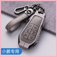 ราคา 【XPENG X9-2025】 ใช้ได้กับ 2024 Xiaopeng X9 คีย์ฝาครอบ G9 ช่วงยาวพิเศษเชลล์คีย์คาร์คลัค (44454338410)