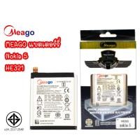 ราคา Meago แบตเตอร์รี่ Nokia5 HE321 / NOKIA 5 / โนเกีย5 มี มอก. (รับประกัน 1 ปี) (23163937269)