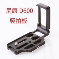 ราคา เหมาะสําหรับ Nikon D600 กล้อง L-Type Quick Release แผ่น D610 แนวตั้ง Clapboard ใช้งานร่วมกับ RRS Sirui Ma Xiaolu PTZ (42923127802)