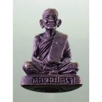 ราคา Antig Sun 2260 รูปหล่อหลวงปู่คร่ำ วัดวังหว้า อำเภอแกลง จังหวัดระยองใต้ฐานบรรจุกริ่ง ที่ระลึกอายุครบ 72 ปี (28124360622)