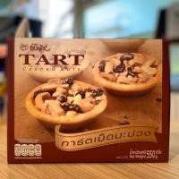 ราคา ทาร์ตเม็ดมะม่วง Tart Cashew Nuts (3915239030)
