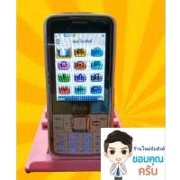 ราคา ขายมือถือปุ่มกดjfone (18986071493)