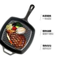 ราคา 2021 Hot Style Lodge กระทะเหล็กหล่อไม่เคลือบผิว American กระทะสเต็กกระทะทรงสี่เหลี่ยมลายไม่ติดกระทะ 26 ซม. L8SGP3 (9646772581)