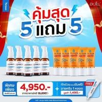 ราคา คุ้มสุด 5แถม6 Dr.Jill Serum เซรั่มดร.จิลแถมฟรี กันแดด JILSUN Perfect Cover SPF50+PA++++และอายครีม (29415578615)