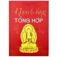 ราคา หนังสือ - กรมบูชาทั่วไป - ปกมีม [มล] (47603338197)