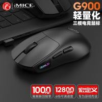 ราคา IMICE 6-Button เมาส์เกมสามโหมดแบบชาร์จไฟได้ 12800DPI การออกแบบน้ําหนักเบา Type-C ชาร์จ 12/22 (54553436462)
