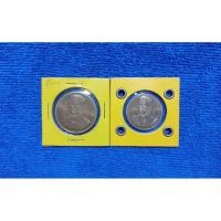 ราคา ( BK -493 ) เหรียญ ในหลวงรัชกาลที่ 9 ที่ระลึก ฉลองสิริราชสมบัติ (27923402662)