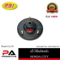 ราคา เบ้าโช๊คอัพ เบ้าโช้คอัพ RBI สำหรับรถฮอนด้าซิตี้ HONDA CITY 1996 (19729424479)