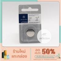ราคา BENZ ถ่านรีโมท แท้ ถ่านรีโมทกุญแจ ถ่านกุญแจ เบนซ์แท้ battery เบอร์ 0008280388 (CR2025) (25334536107)
