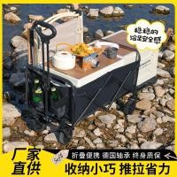 ราคา ♞,♘,♙Camper Camper Camper Camper Camper Camping Camping Camping Camping Folding Cart Carts Picnic P (28981026259)
