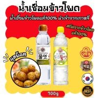 ราคา น้ำเชื่อมข้าวโพด น้ำเชื่อมเกาหลี คอร์นไซรัป Corn Syrup 700g สกัดจากข้าวโพดแท้ รวม 2 แบรนด์ดัง OTTOGI / CJ 물엿 (24030385651)