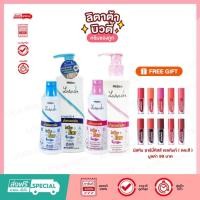 ราคา ใหม่ Mistine Ladycare Intimate Cleanser มิสทีน เลดี้แคร์ ปริมาณ 100 / 200 มล. (21751276425)