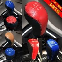 ราคา รถหนังแท้มือ-Sewn เกียร์ฝาครอบเกียร์ธรรมดาฝาครอบคันเกียร์สากลฝาครอบเกียร์เบรกมือฝาครอบเกียร์ตกแต่งฝาครอบเกียร์ XGUH (42678645125)