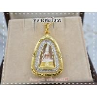 ราคา จี้พระหลวงพ่อโสธร ล้อมเพชรCZ หุ้มทองแท้ทองไมครอน กรอบกันน้ำ(องค์ใหญ่)คุ้มครองรักษา (4779318578)