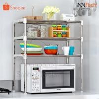 ราคา [ลดพิเศษ] InnHome ชั้นวางคร่อมไมโครเวฟ 4 ชั้น ชั้นวางของในครัว ชั้นคร่อมไมโครเวฟ ประกอบง่าย แข็งแรง ชั้นวางของ รุ่น Z103 (27134873907)