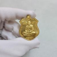 ราคา เหรียญหลวงพ่อรวย รุ่นรวยมหาเศรษฐี 94 วัดตะโก ปี 2558 ตรงปกงดงามมาก (21179583484)