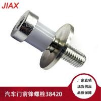 ราคา 38420 รถประตู Bolt เครื่องมือเหล็กเหมาะสําหรับ Chevy GMC Pontiac รถประตูล็อคล็อคอะไหล่ซ่อม (58104783982)