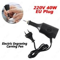 ราคา Electric Engraver 220V 40W Jewelry Carving Pen Metal Wood Engraving Lettering Pen Carving Tool 3 Speed Engraving Machine (28361950404)