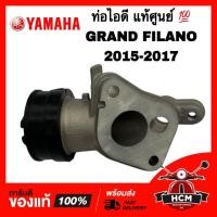 ราคา ท่อไอดี GRAND FILANO 2015 2016 2017 / FILANO125 / ฟีลาโน่125 / แกรนด์ฟิตลาโน่ 2015-2017 แท้ศูนย์ 2BL-E3585-00 คอหรีด (29924755638)