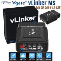 ราคา Vgate vLinker MS Upgraded OBD 2 Scanner Bluetooth V2.3 OBD2 Car Diagnostic Tool OBD Code Reader pk (52504613621)