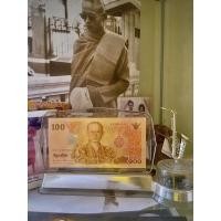 ราคา กรอบใส่ธนบัตรพร้อมกล่องดนตรี (11573682654)