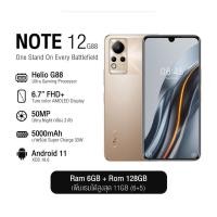 ราคา ใส่โค้ด[AE7FEDPM]รับcoins15%Infinix Note 12 6+128GB | G88 ชิปเซ็ตเกมมิ่ง | หน้าจอ 6.7" FHD+ AMOLED โทรศัพท์ ถูกๆ ดี (ประกันศูนย์ 1 ปี) (23715958387)