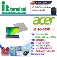 ราคา NOTEBOOK (โน้ตบุ๊ค) ACER ASPIRE 5 A514-54-38FG (GOLD) (22001933404)