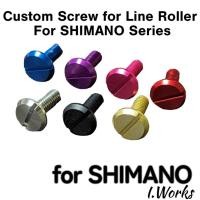 ราคา [I.Works] สกรูแบบกําหนดเองสําหรับ Line Roller (สําหรับซีรีส์ SHIMANO) สําหรับชิ้นส่วนรอกตกปลา (27882671482)