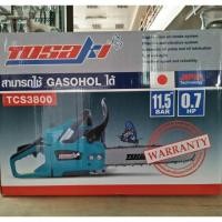 ราคา เครื่องเลื่อยโซ่ 11.5” TOSAKI TCS-3800 (5518726142)