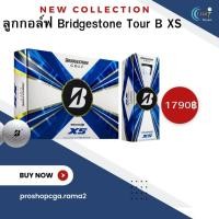 ราคา ลูกกอล์ฟ BRIDGESTONE TOUR B XS (22470244931)