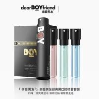 ราคา Tongshan County Shura Commercial Co., Ltd. Dear Boyfriend Classic Oral Spray Set 8ml * 3 Mens Mouth Spray Fresh Breath Fragrance Fresh Breath (53255698586)