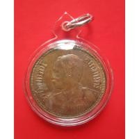 ราคา เหรียญเทิดพระเกียรติ ร.5 หลังช้างสามเศียร ปี 35 ขนาดเหรียญ 3 ซ.ม. เป็นพิมพ์ใหญ่ค่ะ (1217198241)