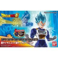 ราคา Bandai Figure-rise Standard Super Saiyan God Super Saiyan Vegeta : 1210 ByGStyle (20667347072)