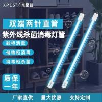 ราคา โคมไฟฆ่าเชื้ออัลตราไวโอเลตตู้รองเท้าตู้เก็บของโคมไฟฆ่าเชื้ออัลตราไวโอเลตโคมไฟฆ่าเชื้อโรคควอตซ์โอโซนฆ่าเชื้อโคมไฟ (55555946610)