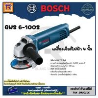 ราคา BOSCH (บ๊อช) เครื่องเจีย เครื่องเจียร์ 4 นิ้ว (ลูกหมู) 710 วัตต์ GWS 6-100S งานหนัก สวิทซ์ท้าย (Angle Grinder)3146100 (10185437555)