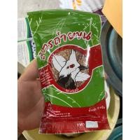 ราคา Jojo อาหารนก โจโจ้ สูตรถ่ายขน (20058678123)