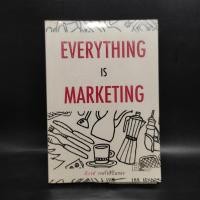 ราคา Everything is Marketing - ดำรงค์ วงษ์โชติปิ่นทอง ️1082627 (26038544554)