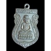 ราคา เหรียญเสมาหัวโตหลวงพ่อทวดวัดมหาธาตุปี2505เนื้ออัลปาก้า (49653156464)