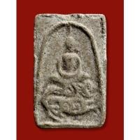 ราคา พระสมเด็จขี่สิงห์ หลังยันต์ เนื้อผงพุทธคุณ หลวงพ่อกวย วัดโฆสิตาราม สภาพใช้ (12896791942)