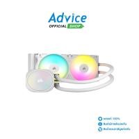 ราคา CORSAIR LIQUID COOLING NAUTILUS 240 ARGB WHITE (CW-9060094-WW) - A0166632 (29479902022)