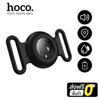 ราคา hoco. E91C Smart Tag อุปกรณ์ติดตามตำแหน่งสัตว์เลี้ยงสวมปอกคอ สำหรับสุนัข และแมว เครื่องติดตาม GPS บลูทูธ(รองรับ iOS เท่านั้น) (44306816006)