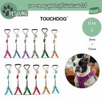 ราคา TOUCHDOG สายจูงไนลอนเส้นกลม (Size S) ขนาด 7 mm และที่รัดใต้อก 15 mm. (52855650844)
