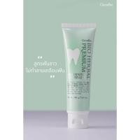 ราคา ยาสีฟัน ไบโอ เฮอร์เบิล พรีเมี่ยม ไวท์เทนนิ่ง กิฟฟารีน สูตรฟันขาว ไม่ทำลายเคลือบฟัน ส่งฟรี (3543679447)