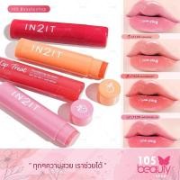 ราคา IN2IT LIP TREAT NOURISHING LIP BALM SPF20 PA++ ลิปบาล์ม (4.5 กรัม) (51056197005)