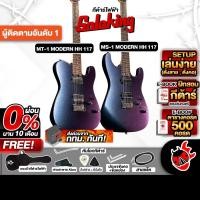 ราคา ส่วนลด 3,000.- MAX กีต้าร์ไฟฟ้า Soloking MS1 Modern HH 117 , MT1 Modern HH 117 - Electric Guitar Soloking MS1 เต่าเเดง (21726443681)