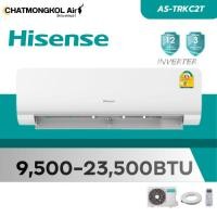 ราคา แอร์ Hisense รุ่น AS-TRKC2T แอร์ผนัง Inverter ขนาด 9,000-24,000 บีทียู (28810712060)