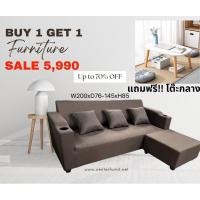 ราคา โซฟาเข้ามุม 3 ที่นั่ง ผ้านอก โซฟานั่งเล่น ผ้านุ่ม นั่งสบาย แข็งแรง ทนทาน สินค้าคุณภาพ พร้อมส่ง (23728374781)