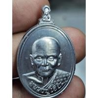 ราคา หลวงปู่เอี่ยม วัดสะพานสูง (52101492598)