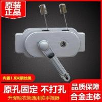 ราคา การเจาะ-ฟรีระยะทางราวตากผ้ายกยกจอยสติ๊กอุปกรณ์เสริมสากลสองเครนมือหมุนราวตากผ้าสามารถ ฉัน9Eเค QJLB (40976950221)