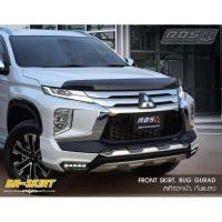 ราคา ️ชุดแต่งสเกิร์ต Pajero Sport 2020 Sigma Sport (3605502116)